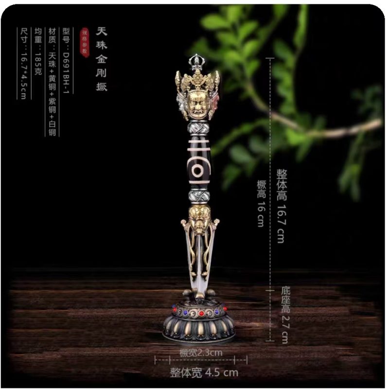 Nepalese full-copper Tibetan-style golden Vajra Dharma-destroying staff. The Vajra staff is a three-sided Phagpa Vajra ritual implement of esoteric Buddhism. It can change fate and comes with a base.